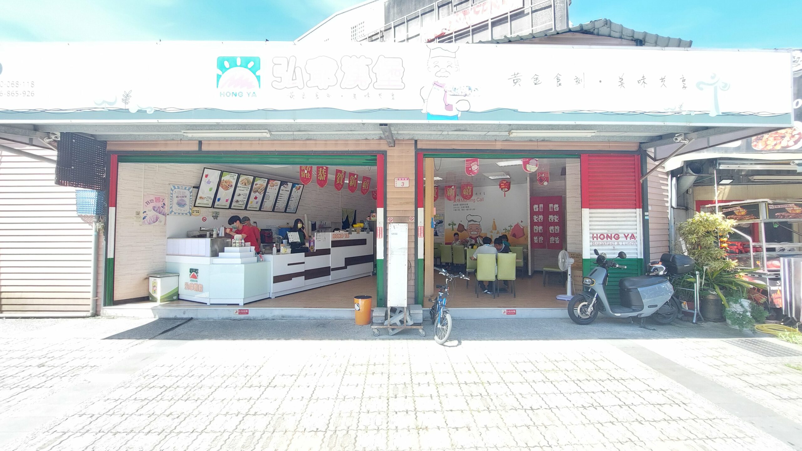 裝修前