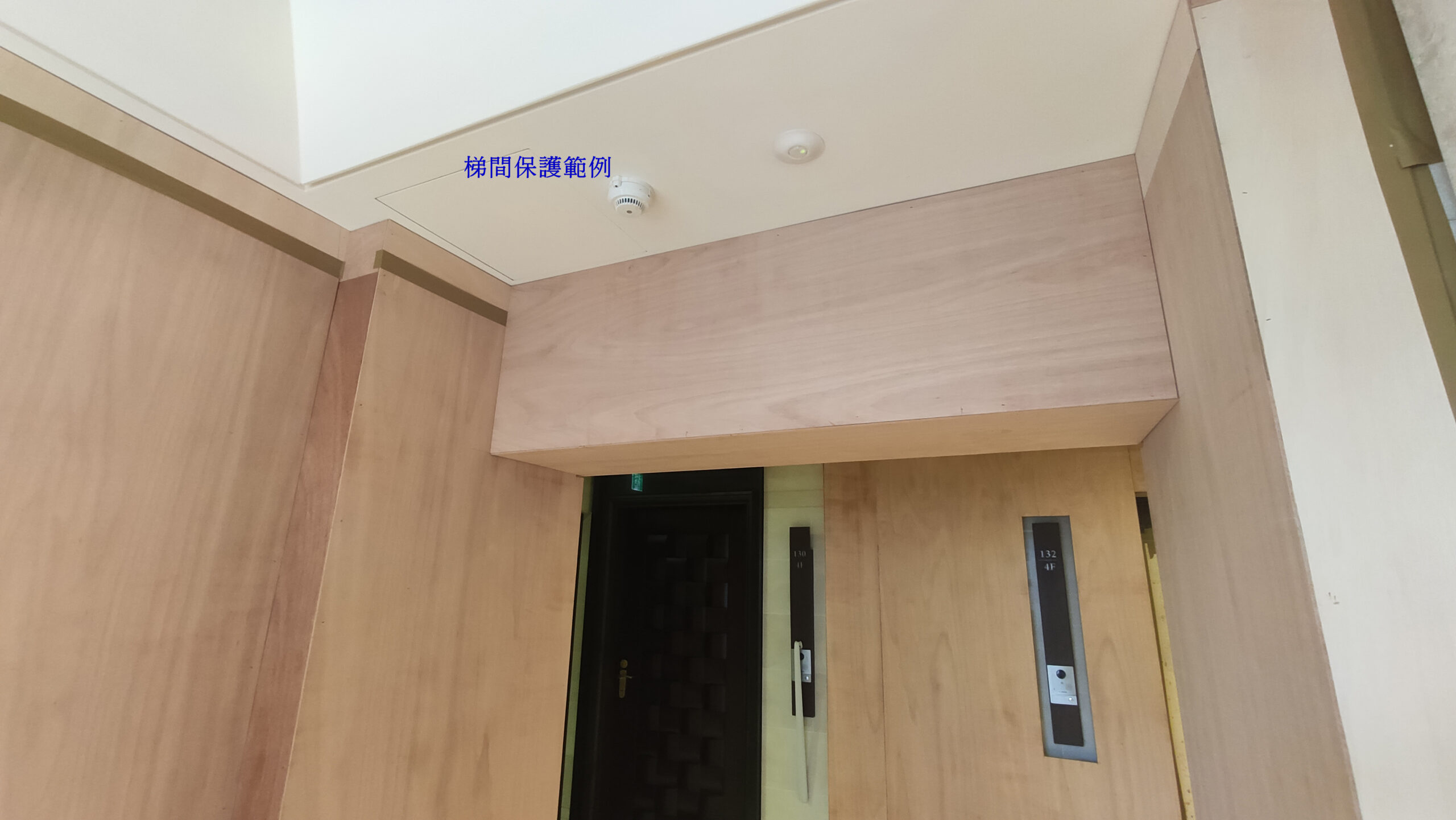 裝修前