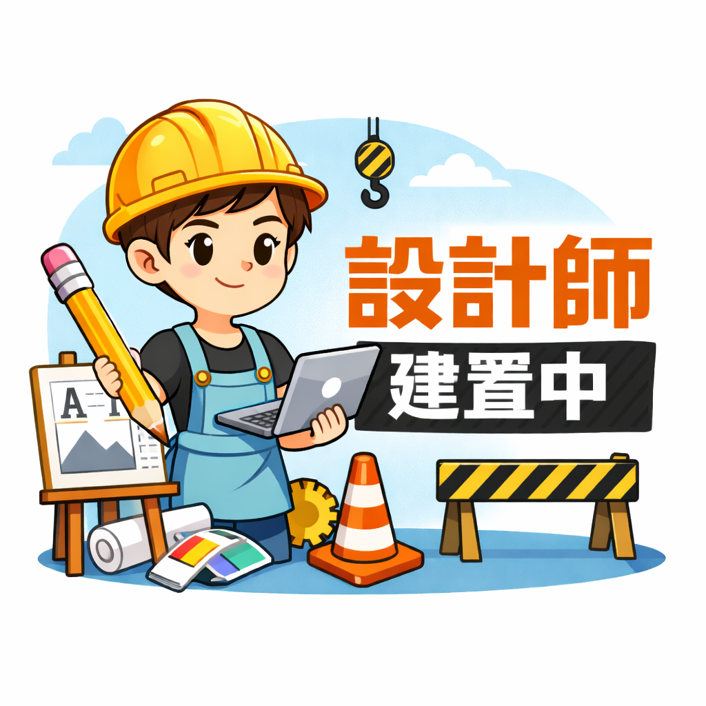 裝修前