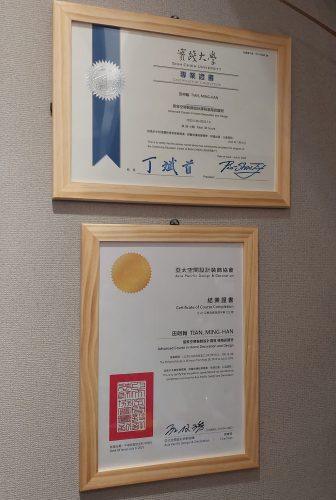 季灝軟裝認證 季灝軟裝認證