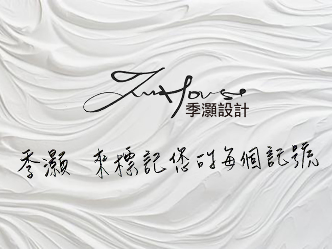 室內裝修板材區分